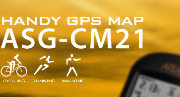 GPSサイクルコンピュータATLAS ASG-CM21