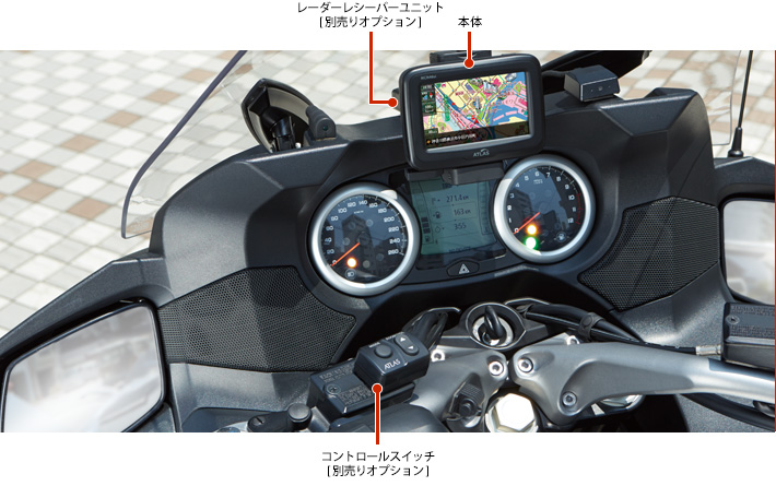 ユピテル　バイク専用ナビMCN46si