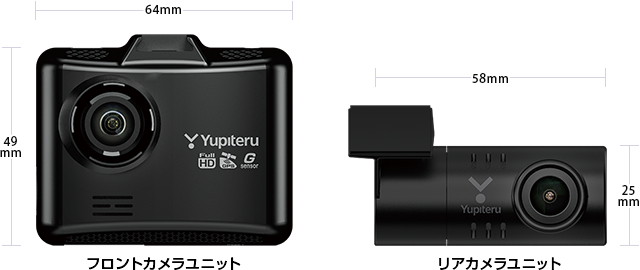 2台 ユピテル 超広角前後2カメラ ドライブレコーダー DRY-TW7600dP