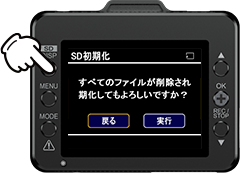 SN-ST3300P｜ドライブレコーダー｜Yupiteru(ユピテル)