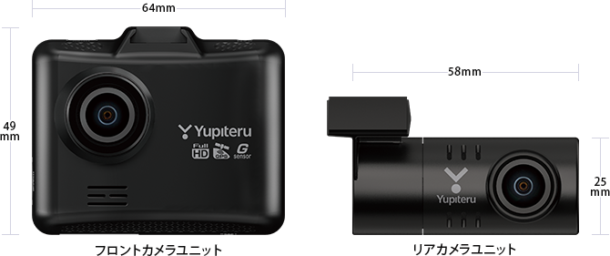 SN-TW9880d 機能・仕様｜ドライブレコーダー｜Yupiteru(ユピテル)