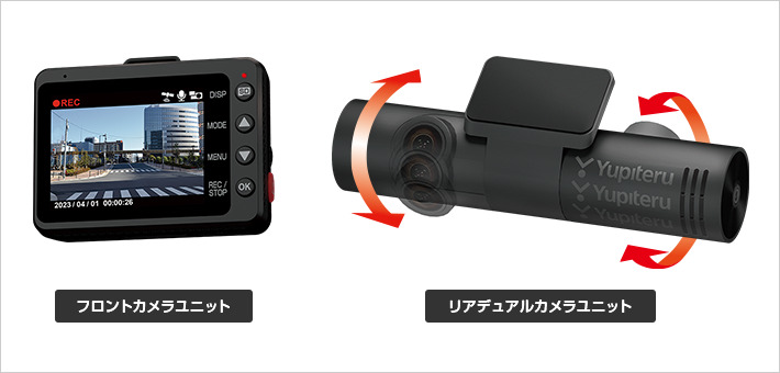 Z-310｜全方面3カメラドライブレコーダー｜Yupiteru(ユピテル)