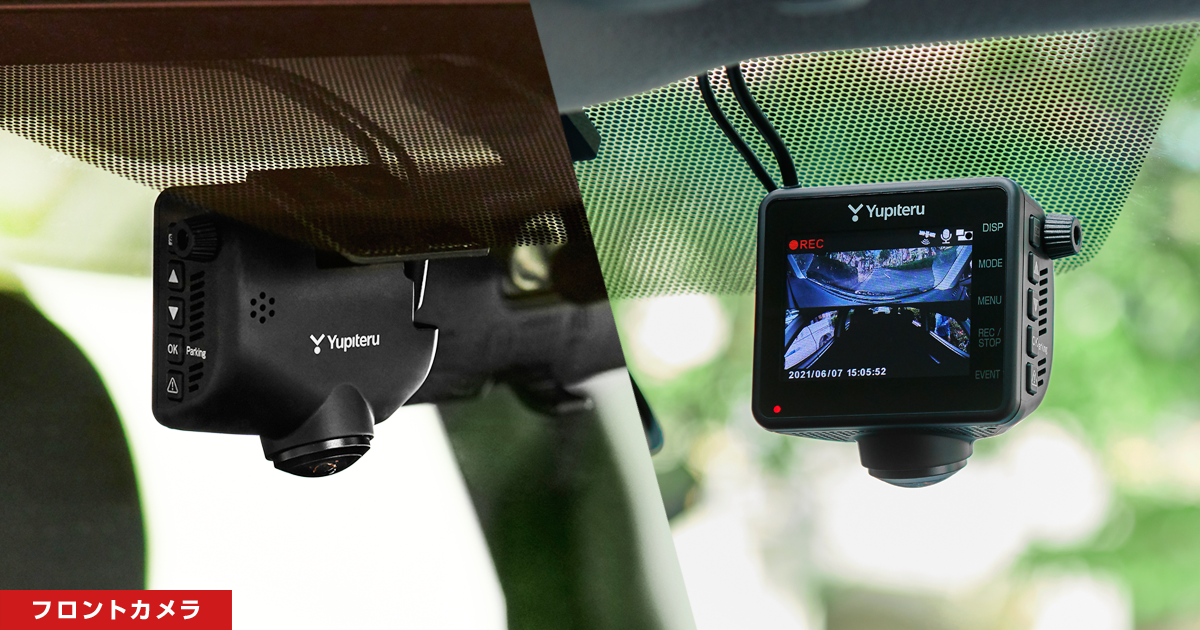 YUPITERU 全周囲360度＆リアカメラドライブレコーダー ZQ-31R