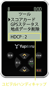 YGN3100｜ゴルフナビ｜Yupiteru(ユピテル)
