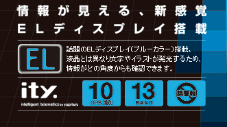 GPSアンテナ一体型コードレスレーダー探知機 iS1500　スタンダードタイプ