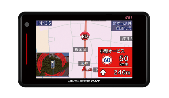 W51 GPS&レーダー探知機 | Yupiteruダイレクト｜Yupiteru(ユピテル)の 